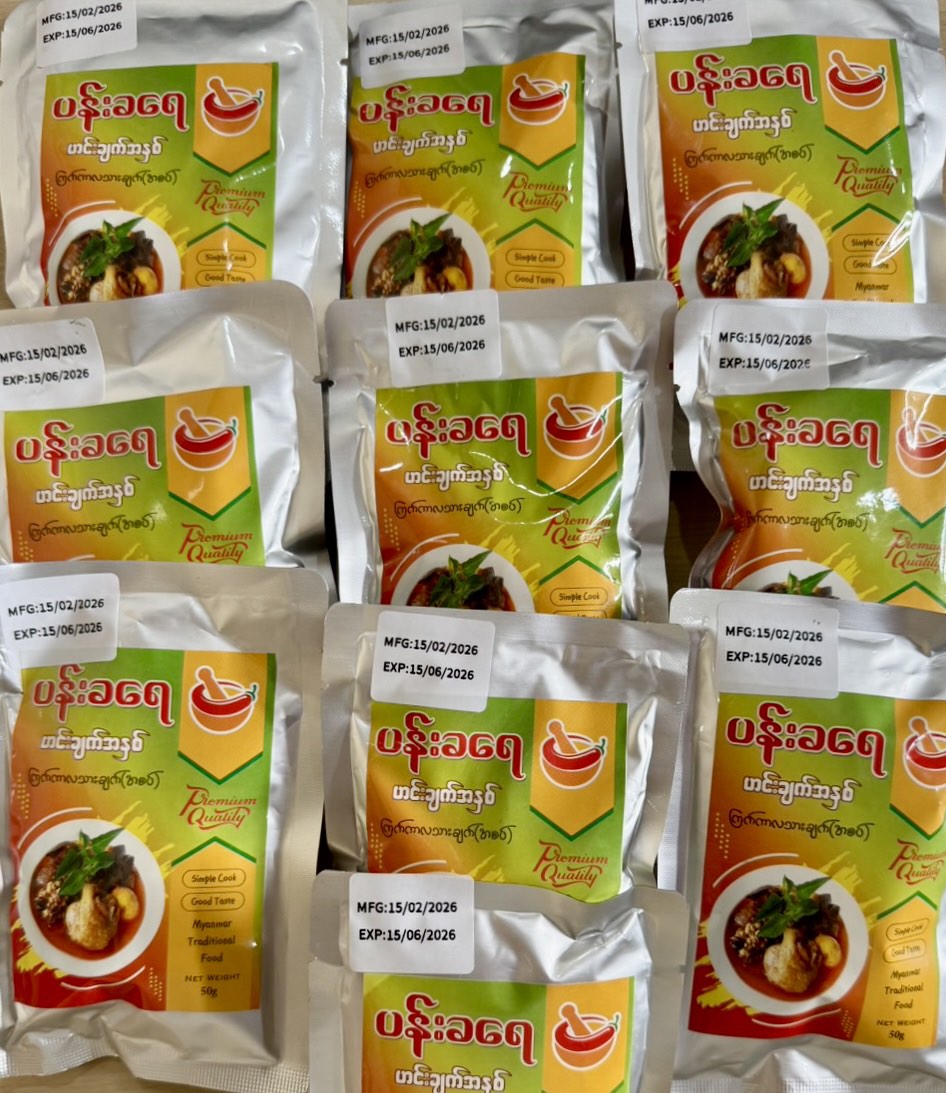K-3) CURRY PASTE ကြက်ကာလသားချက် (အစပ်)