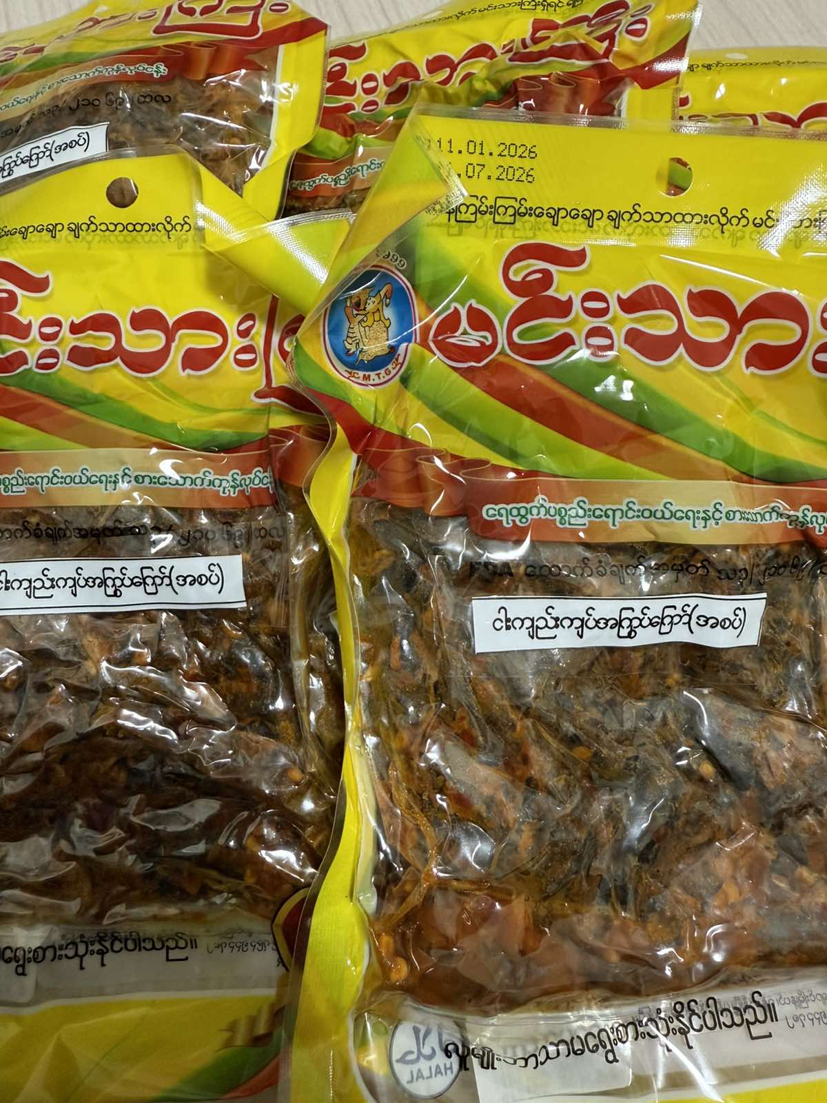 I-1 Dry Fried Fish (Spicy) ငါးကျည်းကျပ် အကြွတ်ကြော် (အစပ်)