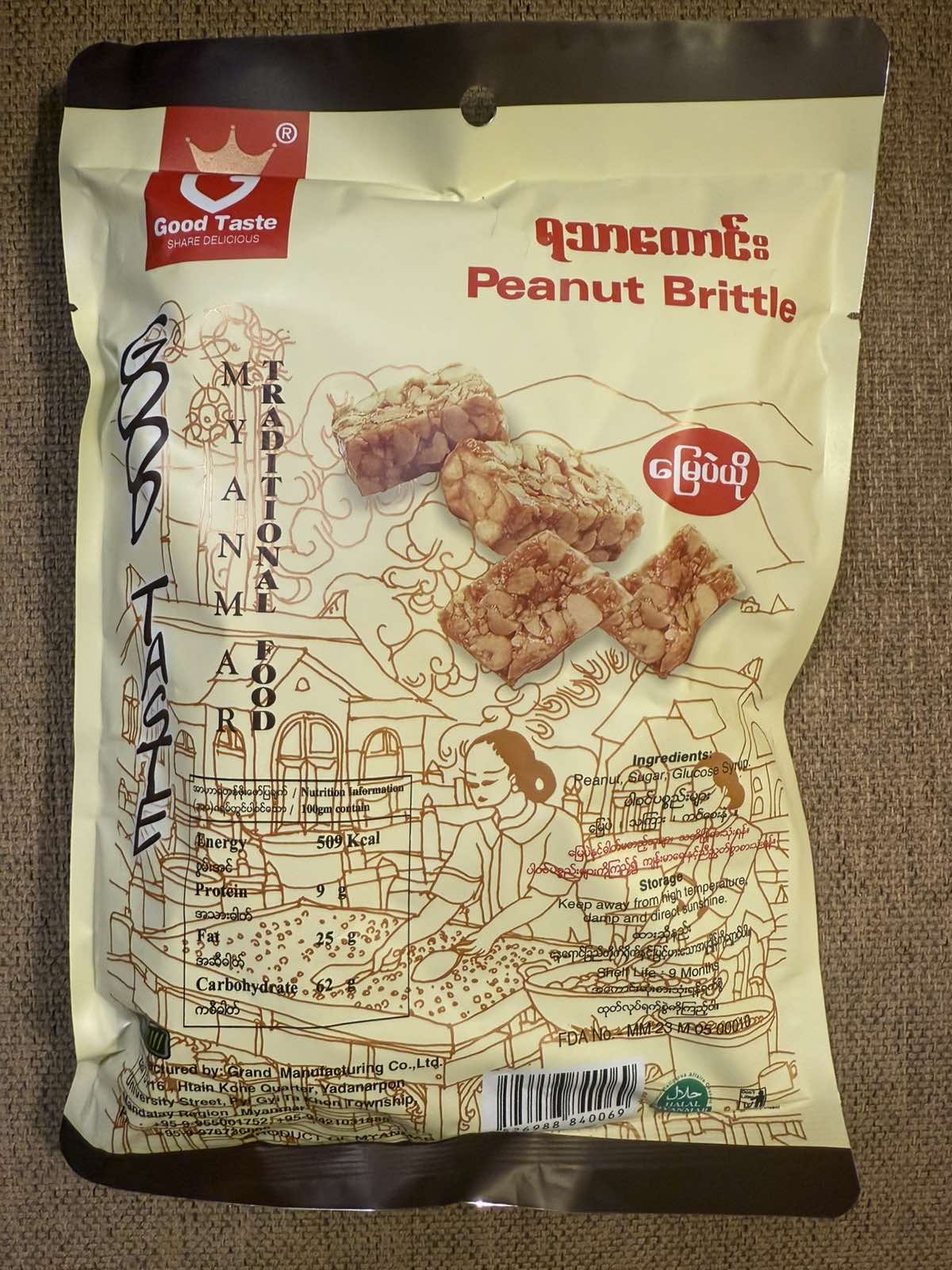 J-3) Peanuts Brittle မြေပဲယို