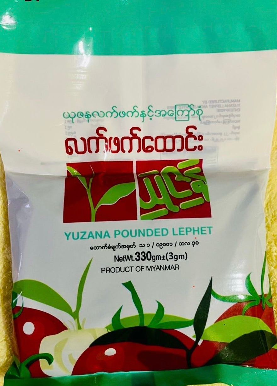 6) 茶っ葉のサラダ (ယုဇနလက်ဖက်) 330g