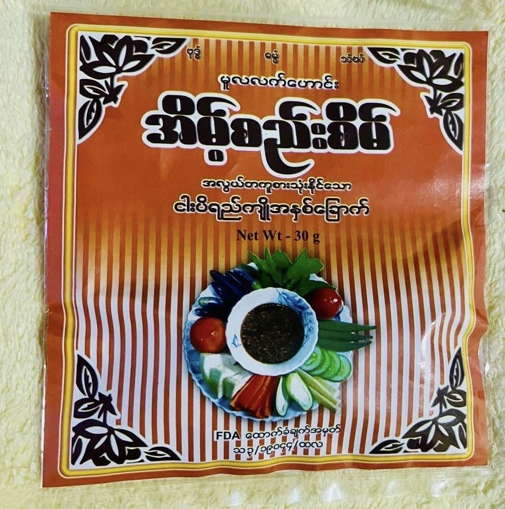 3) ンガピ(ငါးပိရည်အမှုန့်)30g