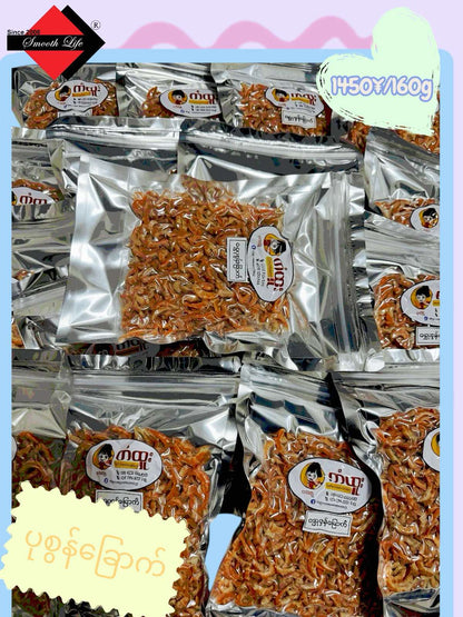 E) 干しエビ (ပုဇွန်ခြောက်) 160g
