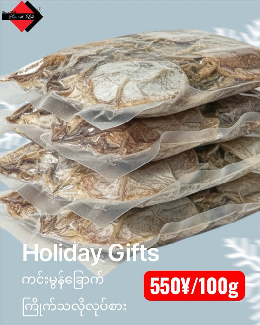 I-5) ကင်းမွန်ခြောက် 100g