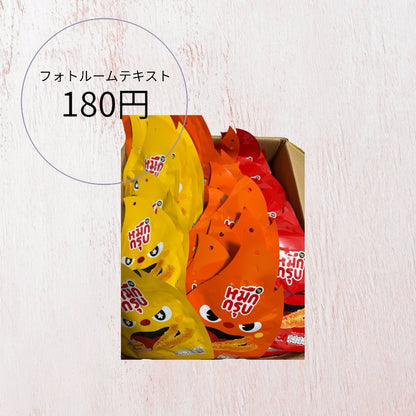 M) 辛味の美味しいコンニャク