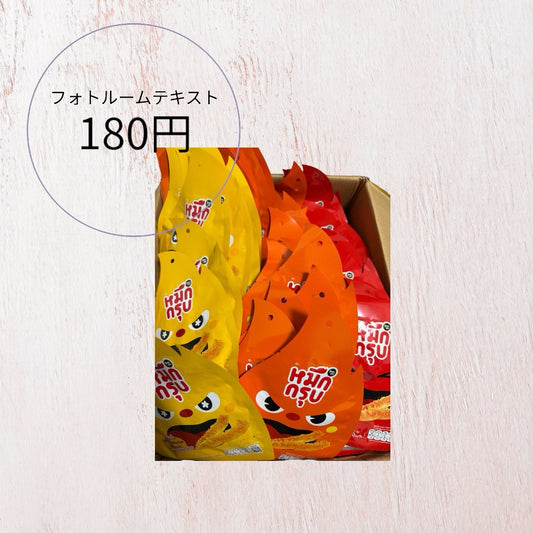 M) 辛味の美味しいコンニャク