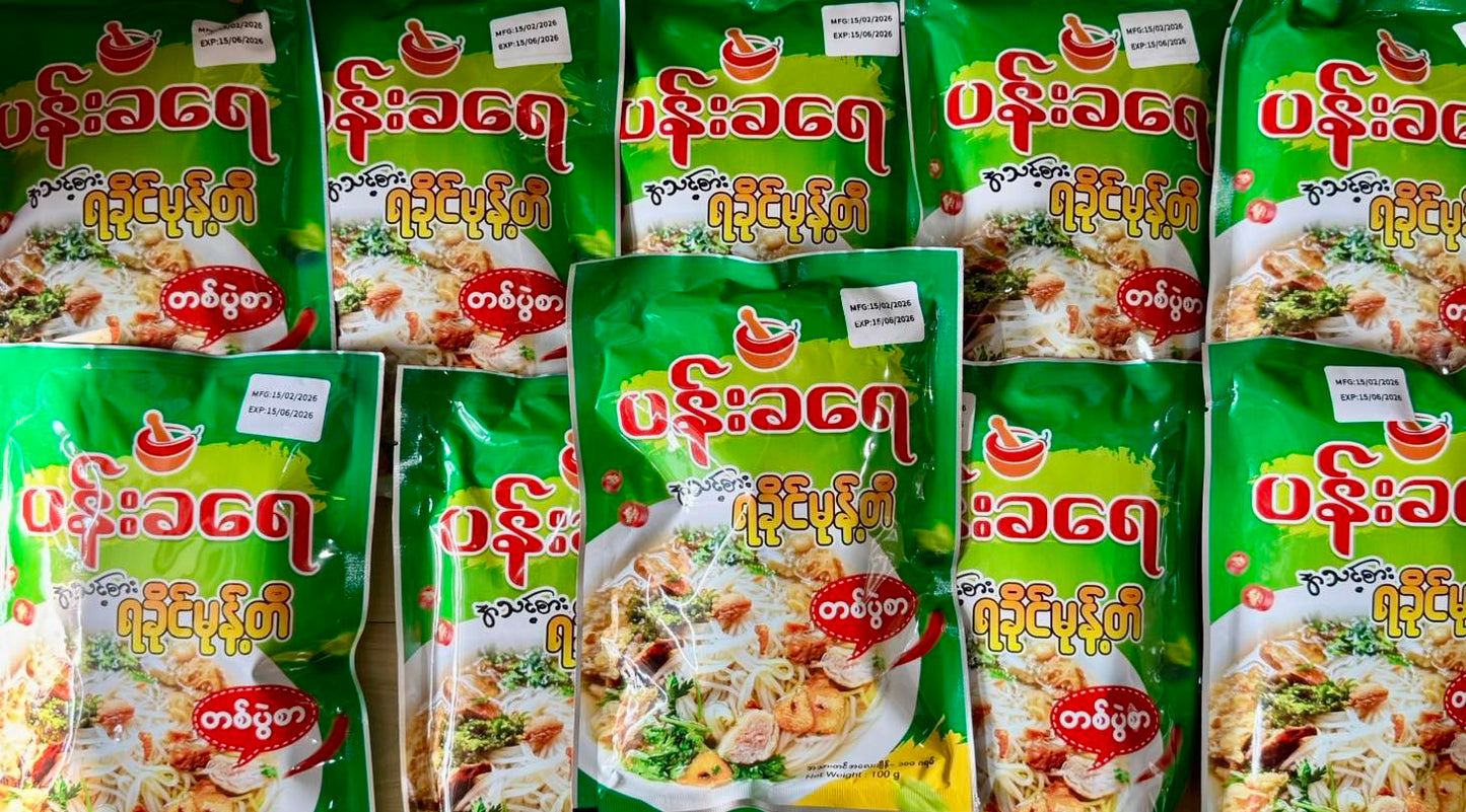 L-1) အသင့်စားရခိုင်မုန့်တီ(တစ်ပွဲစာ)