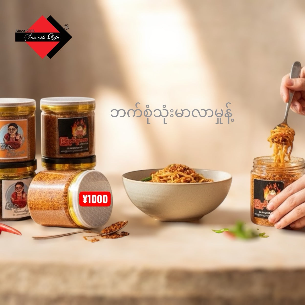 D-9) ဘက်စုံသုံးမာလာမှုန့်