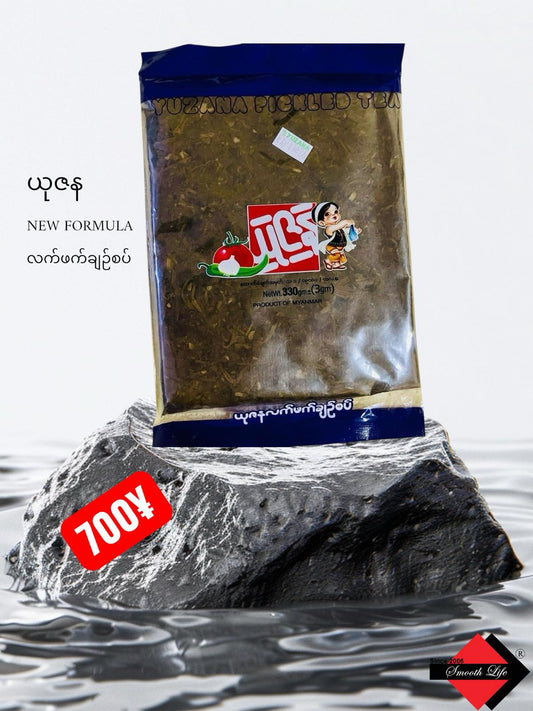 F) 茶っ葉のサラダ (ယုဇနလက်ဖက် အစပ်)330g