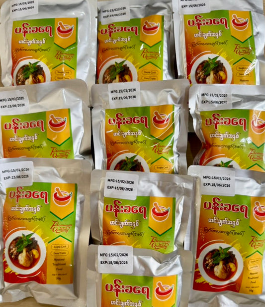 K-3) CURRY PASTE ကြက်ကာလသားချက် (အစပ်)