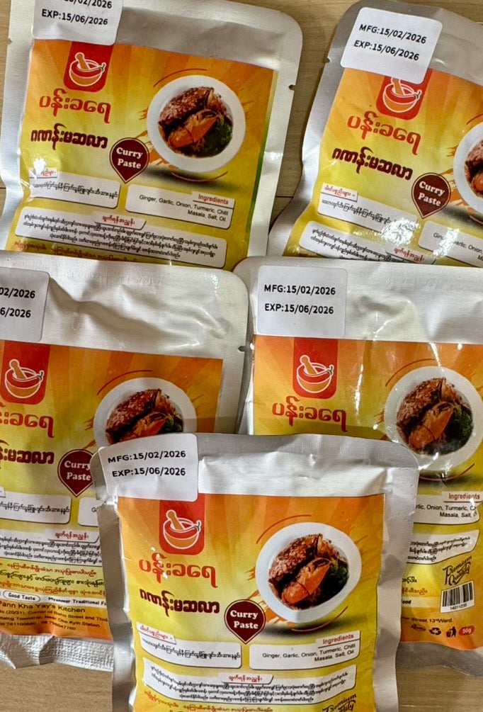 K-7) CURRY PASTE ဂဏန်းမာဆလာချက်