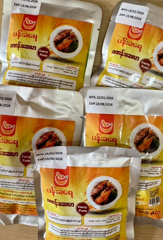 K-7) CURRY PASTE ဂဏန်းမာဆလာချက်