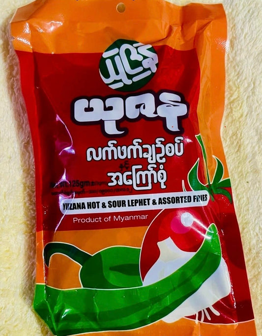 G) 茶っ葉サラダ一食分（တစ်ခါစားအကြော်စုံပါလက်ဖက်ချဉ်စပ်）